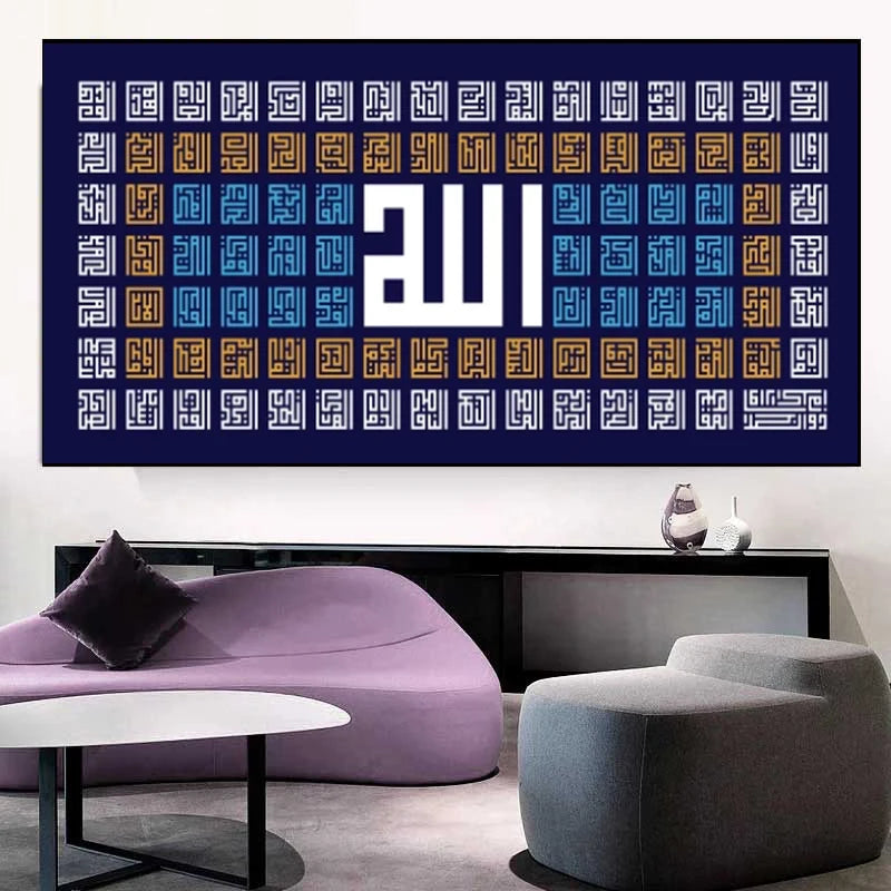 Abstract Islam Calligraphy Painting Quran Ayat Canvas Painting Wall Art Arabic Script Posters and Prints for Living Room Decor