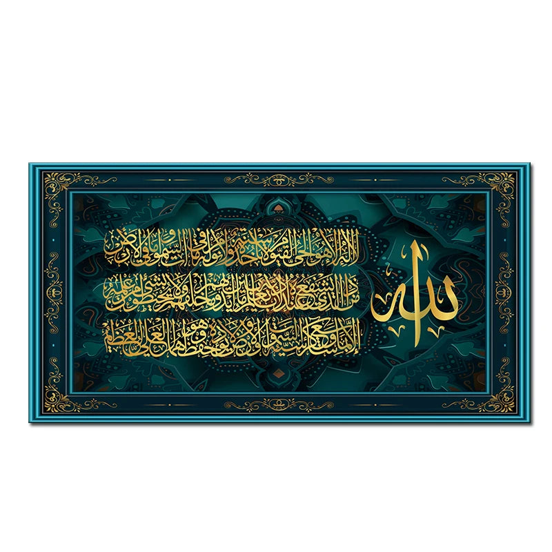Islamic Muslim Quran Arabic Calligraphy Canvas Painting Wall Art Posters and Prints for Living Room Home Decorative Paintings