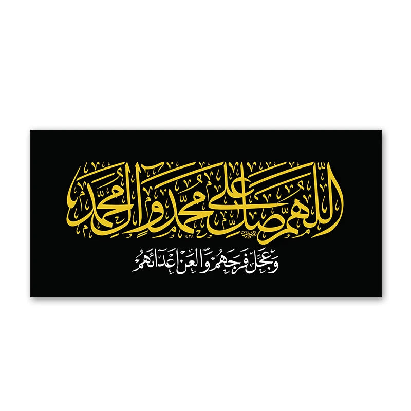 Abstract Islamic Canvas Prints Arabic Mosque Poster Prints for Living Room Home Decoration