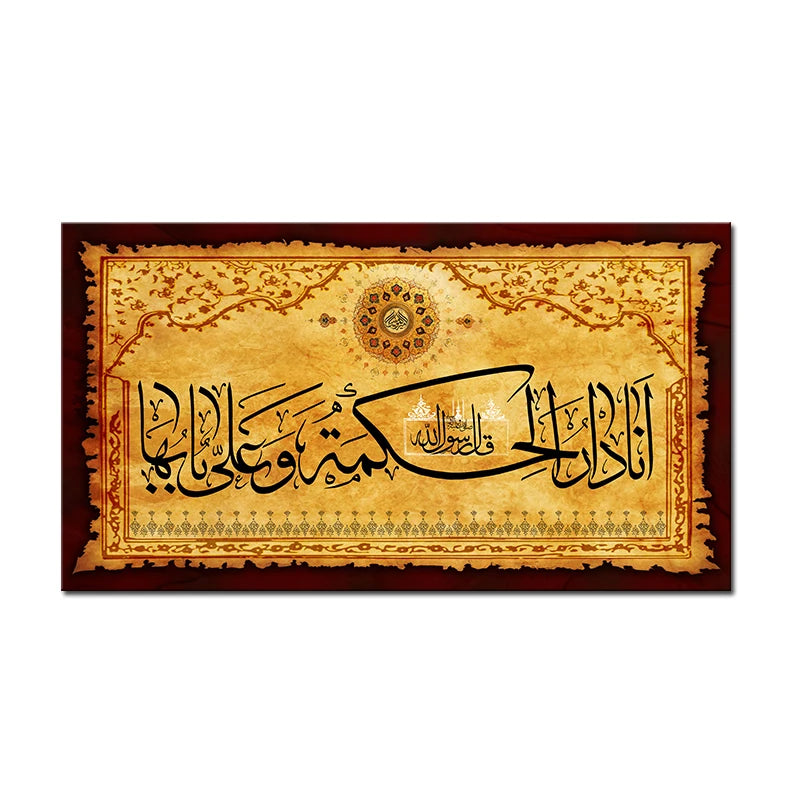 Islamic Muslim Quran Arabic Calligraphy Canvas Painting Wall Art Posters and Prints for Living Room Home Decorative Paintings