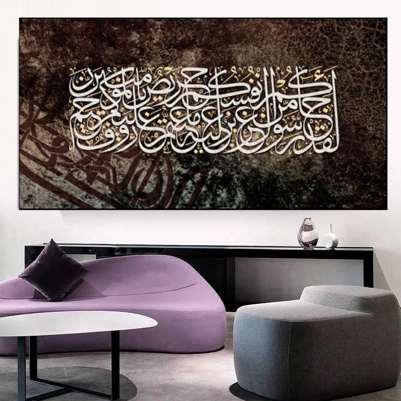 Abstract Islam Calligraphy Painting Quran Ayat Canvas Painting Wall Art Arabic Script Posters and Prints for Living Room Decor