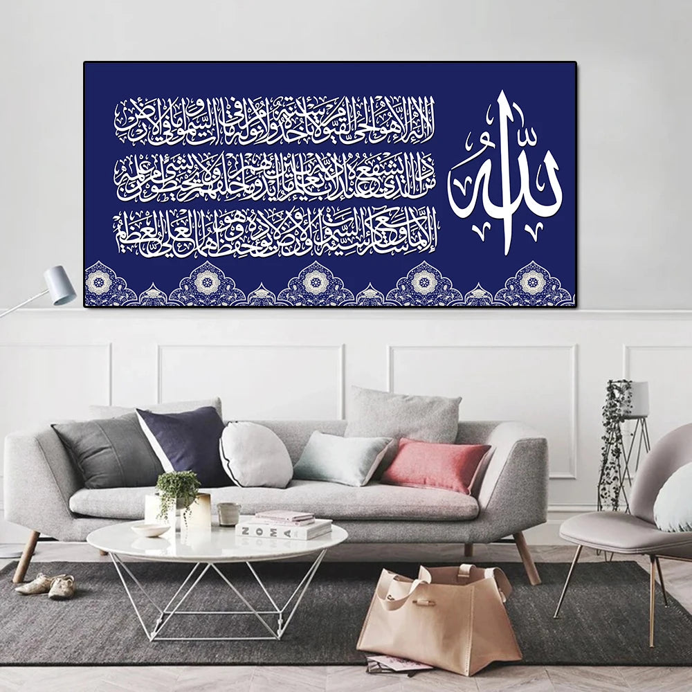 Islamic Muslim Quran Arabic Calligraphy Canvas Painting Wall Art Posters and Prints for Living Room Home Decorative Paintings