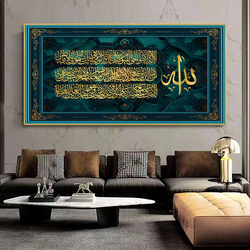 Islamic Muslim Quran Arabic Calligraphy Canvas Painting Wall Art Posters and Prints for Living Room Home Decorative Paintings