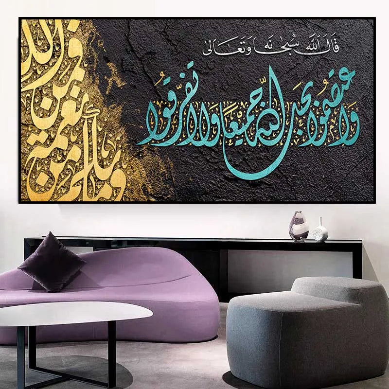 Abstract Islam Calligraphy Painting Quran Ayat Canvas Painting Wall Art Arabic Script Posters and Prints for Living Room Decor