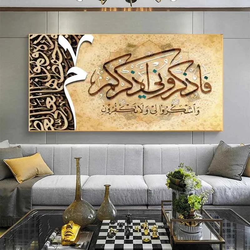 Abstract Islam Calligraphy Painting Quran Ayat Canvas Painting Wall Art Arabic Script Posters and Prints for Living Room Decor