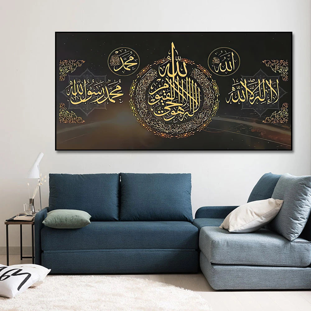 Islamic Muslim Quran Arabic Calligraphy Canvas Painting Wall Art Posters and Prints for Living Room Home Decorative Paintings