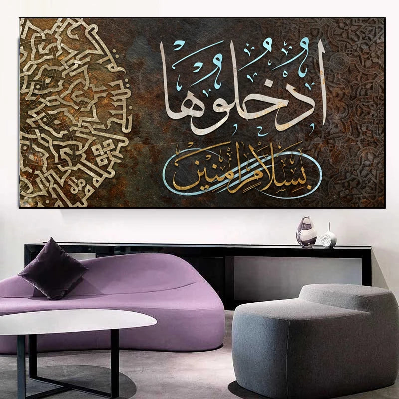 Abstract Islam Calligraphy Painting Quran Ayat Canvas Painting Wall Art Arabic Script Posters and Prints for Living Room Decor