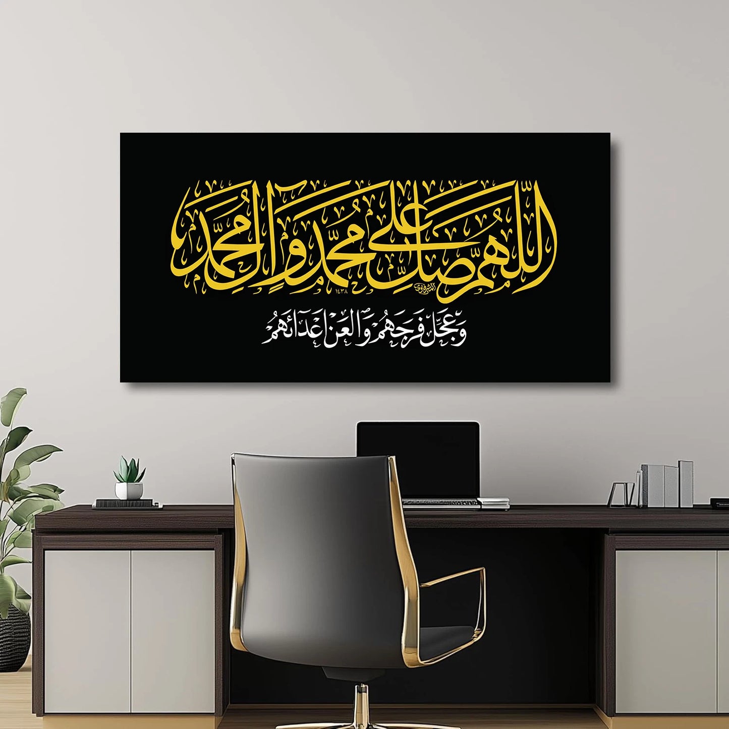 Abstract Islamic Canvas Prints Arabic Mosque Poster Prints for Living Room Home Decoration
