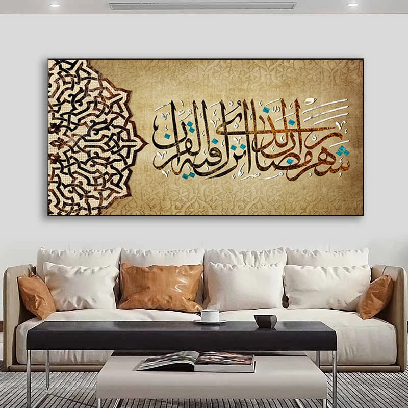 Abstract Islam Calligraphy Painting Quran Ayat Canvas Painting Wall Art Arabic Script Posters and Prints for Living Room Decor