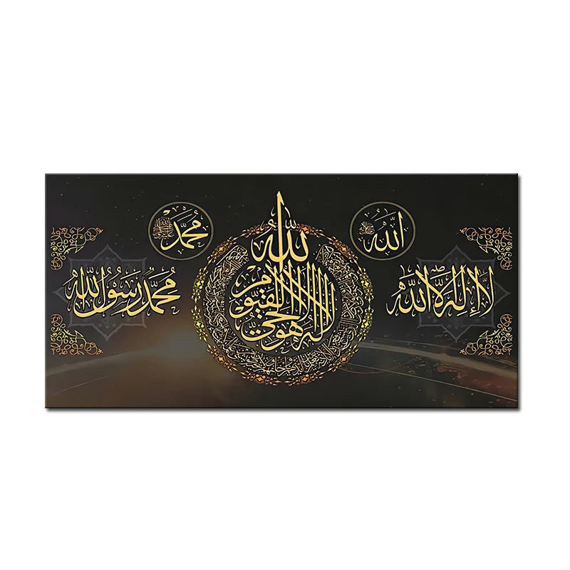Islamic Muslim Quran Arabic Calligraphy Canvas Painting Wall Art Posters and Prints for Living Room Home Decorative Paintings