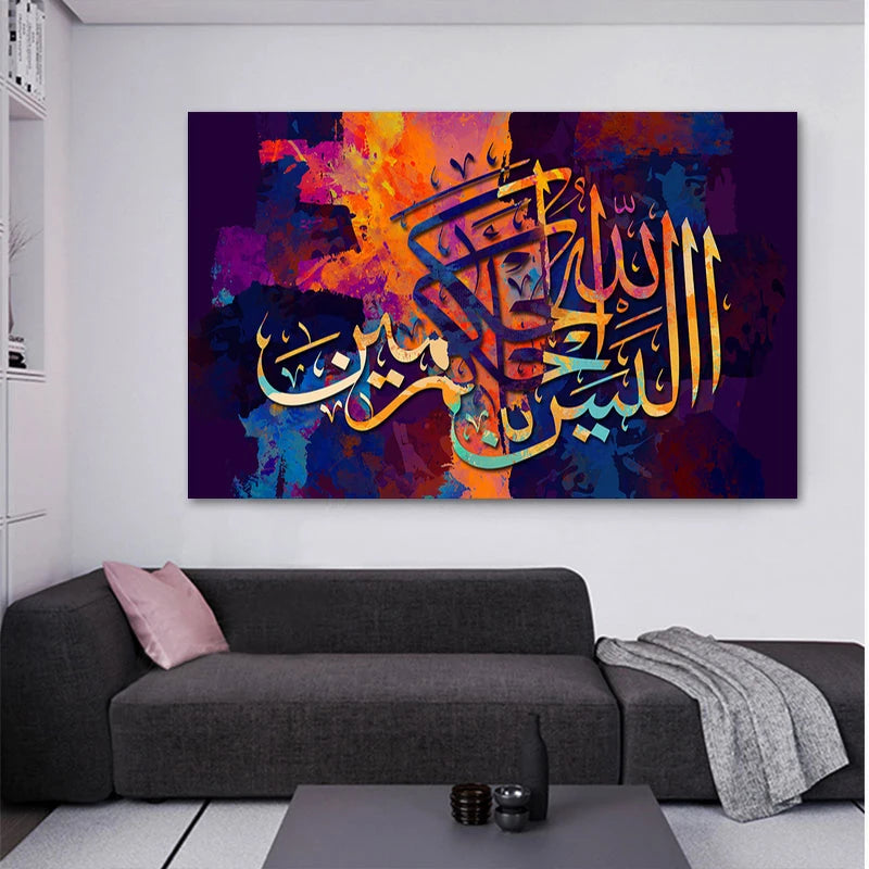 Islamic Quran Wall Art Canvas Painting Muslim Arabic Calligraphy Posters Prints Mosque Pictures for Living Room Home Decoration