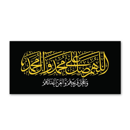 Abstract Islamic Canvas Prints Arabic Mosque Poster Prints for Living Room Home Decoration