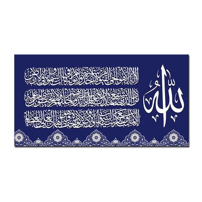 Islamic Muslim Quran Arabic Calligraphy Canvas Painting Wall Art Posters and Prints for Living Room Home Decorative Paintings