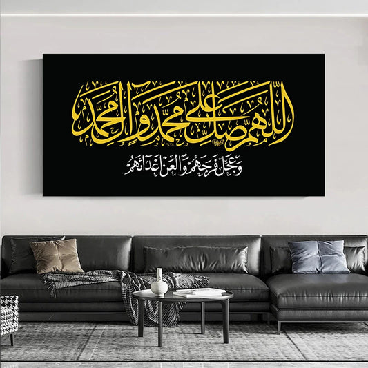 Abstract Islamic Canvas Prints Arabic Mosque Poster Prints for Living Room Home Decoration