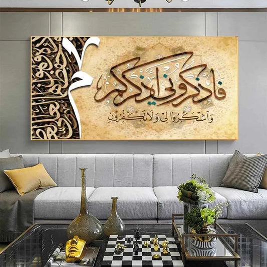 Abstract Islam Calligraphy Painting Quran Ayat Canvas Painting Wall Art Arabic Script Posters and Prints for Living Room Decor