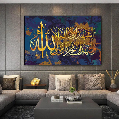 Islamic Quran Wall Art Canvas Painting Muslim Arabic Calligraphy Posters Prints Mosque Pictures for Living Room Home Decoration