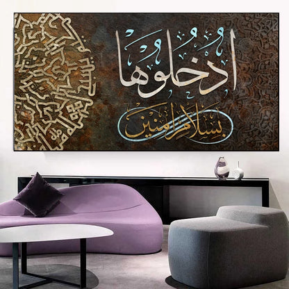 Abstract Islam Calligraphy Painting Quran Ayat Canvas Painting Wall Art Arabic Script Posters and Prints for Living Room Decor