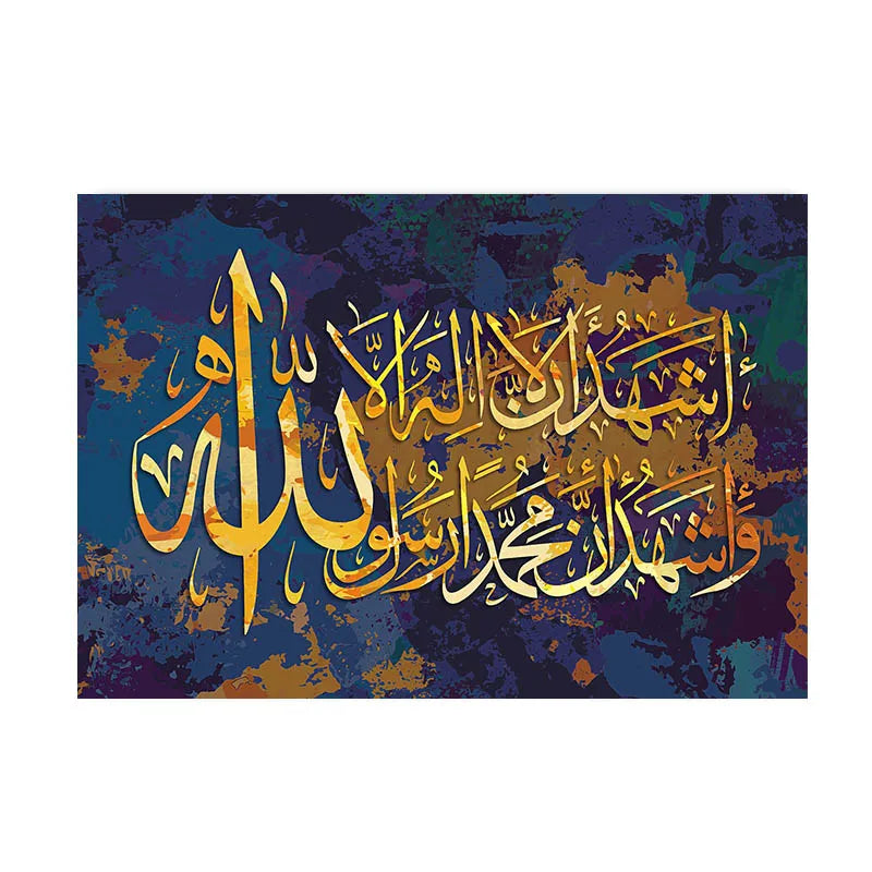 Islamic Quran Wall Art Canvas Painting Muslim Arabic Calligraphy Posters Prints Mosque Pictures for Living Room Home Decoration