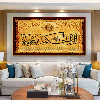 Islamic Muslim Quran Arabic Calligraphy Canvas Painting Wall Art Posters and Prints for Living Room Home Decorative Paintings