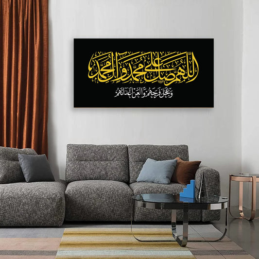 Abstract Islamic Canvas Prints Arabic Mosque Poster Prints for Living Room Home Decoration