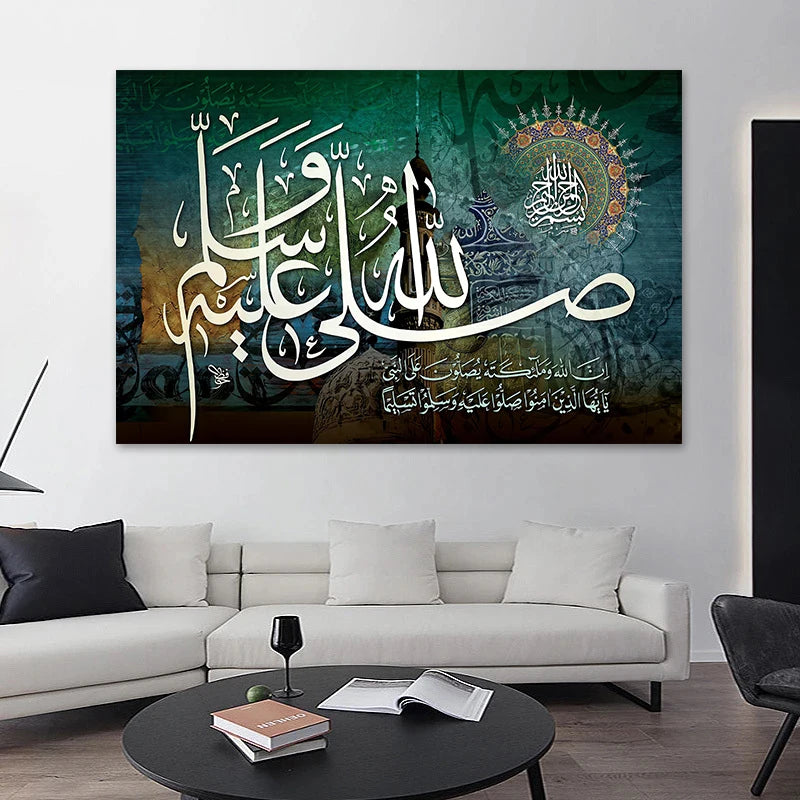 Islamic Quran Wall Art Canvas Painting Muslim Arabic Calligraphy Posters Prints Mosque Pictures for Living Room Home Decoration