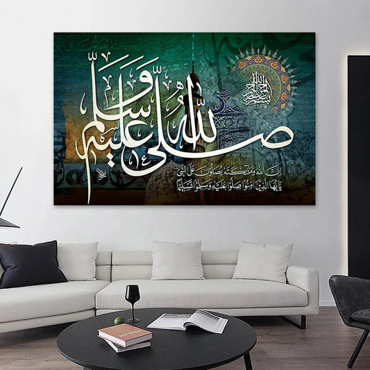 Islamic Quran Wall Art Canvas Painting Muslim Arabic Calligraphy Posters Prints Mosque Pictures for Living Room Home Decoration